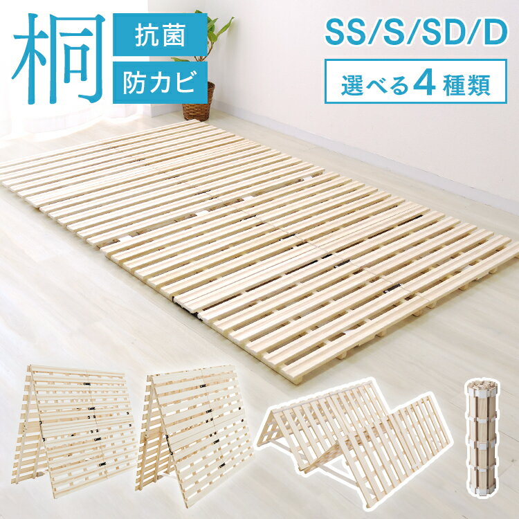 WEIMALLȥ ŷԾŹ㤨֡ڸSALE 4980ߡۤΤޥå ޤꤿ ޤ 뼰 ͤޤ Τ ٥å ޥå Τ٥å к ɻ к 󥰥 ߥ֥ ֥ ߥ󥰥  ޤꤿߥ٥å Υ  ̵ ⴳ  2ޤꤹΤޥåȡפβǤʤ4,980ߤˤʤޤ