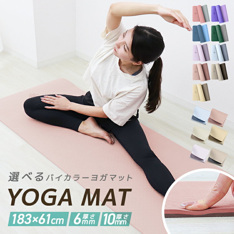 10%OFFݥۥ襬ޥå 6mm 10mm TPE ˤ 18361cm ޤꤿ ܥù  ѵȴ ˶ ...