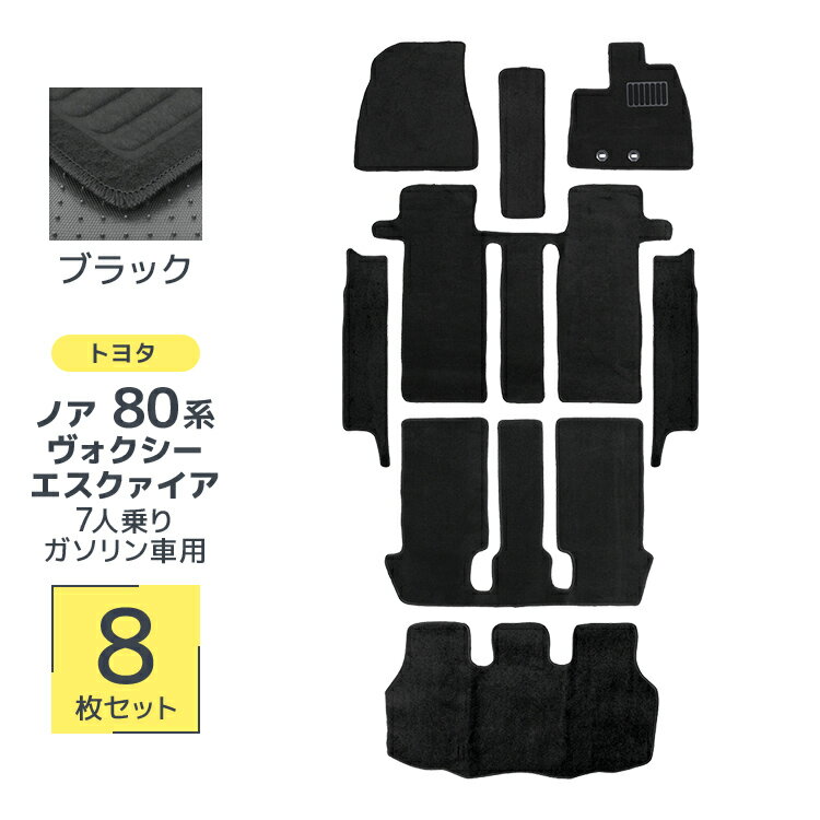 楽天市場】zrr80 フロアマットの通販