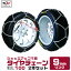  9mm 205/70R15 215/65R15 225/60R15 235/50R16  å ° Ρ ÷  °    ° Ρ쥹塼 