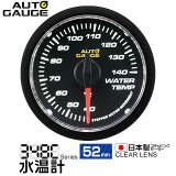 4/20 P10ܡۥȥ 岹 52 ɲå᡼  ⡼ ꥢ ۥ磻LED Υ᡼ LED autogauge 52mm ɥ쥹å  ¤ 348WT52C