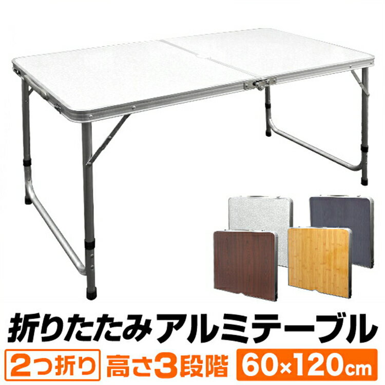 BUNDOK　FD　パンチングテーブル　S　BD-170　天板（約）90.5×60cm　ローテーブル　ハイテーブル　パンチングメッシュテーブル　パンチングテーブル　メッシュテーブル　スチールテーブル　送料無料　沖縄県へは発送できません