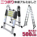 ユニパー　屋根材荷揚げ機　パワーコメット　標準セット　2階用レールセット　UP103P-H-2F　ウィンチ無し　[個人宅配送不可]