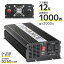 ֡10%OFFݥۥС 12V 100V С DC-ACС 1000W 2000W DC12V/100V ȡʶȡ Ÿ   ޥ۽ ȯŵ ɺҥå ɺ Ÿ Ѱ šϡפ򸫤