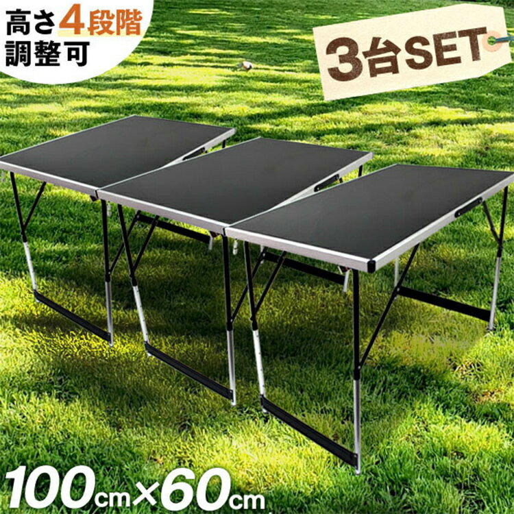 【P10倍 11日10時迄】【3台セット】折りたたみテーブル テーブル 補助テーブル 作業台 ワークデスク 折りたたみ テーブル 机 作業テーブル ミーティングテーブル 会議テーブル 100cm×60cm out10通販格安セール情報 楽天 通販