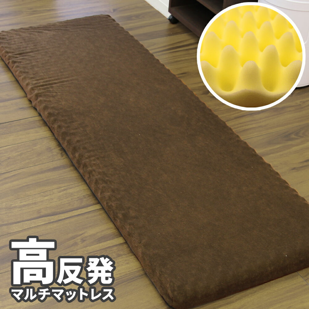 ごろ寝マット 高反発 60×180cm 厚さ6cm マットレス コンパクト リバーシブル 高反発プロファイル マルチマットレス 車中泊 マット 寝具 キャンプ用品 座布団 お昼寝マットゴロ寝 ロングクッション