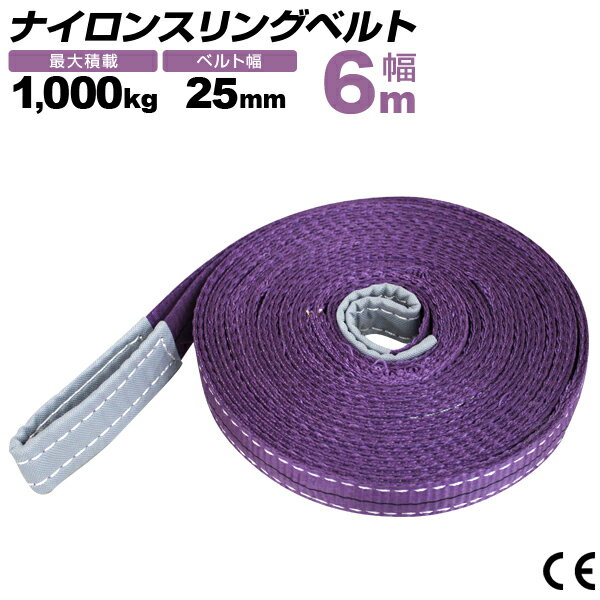 [トラックロープ]（株）ユタカメイク　ユタカ　カラートラックロープ　12mm×20m　ブルー　CTR502　1巻【827-5840】