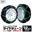 5%OFFݥۥ 12mm 205/70R15 215/65R15 225/60R15 235/50R16  å ° Ρ ÷  °    ° Ρ쥹塼 