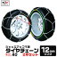 5%OFFݥۥ 12mm 145R14 155/70R14 165/70R13 175/60R14  å ° Ρ ÷  °    ° Ρ쥹塼 