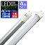 10%OFFݥLED ָ 4ܥå 40W ľ 120cm  LEDָ   40W LED饤 ʥ Ĺ̿  1ǯݾ