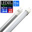 10%OFFݥLED ָ 6ܥå 40W ľ 120cm  LEDָ   40W LED饤 ʥ Ĺ̿  1ǯݾ