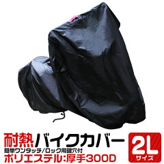 https://thumbnail.image.rakuten.co.jp/@0_mall/weimall/cabinet/newsamune/moc3002l.jpg