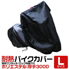 https://thumbnail.image.rakuten.co.jp/@0_mall/weimall/cabinet/newsamune/moc300l.jpg