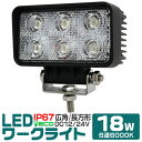 【個数選択】LED ワークライト 18W 6連 作業灯 1個 2個 4個 6個 10個 LED 12V 24V 角型 広角 汎用 防水 自動車 トラック 重機 ...
