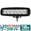 ڥѡSALEʡLED 饤 18W 6Ϣ  LED 12V 24V ѷ   ɿ ư ȥå ŵ  Ƽȼб LED LED饤   饤 饤 LED  led10