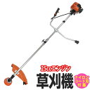 【限定クーポン配布中】草刈り機 エンジン式 36枚刃 40枚刃 2枚 10枚 草刈 草刈り 草刈機 刈払機 エンジン刈払機 エンジン草刈機 両手ハンドル 肩掛式...