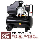 ڸꥯݥۥץå 100V 뼰  25L ᰵϼưߵǽ ġ  ư  ץå DIY ۥӡ     Х ž ܡ