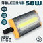 5%OFFݥLED  50W LED  6000K  120 ɿù IP65 ɿ ɿ 3mդ led饤    ־ ʥ ʥ ̿     ͵ 1ǯݾ