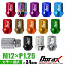 【4/20 ポイント10倍】ホイール ナット 色選択 P1.25 レーシングナット ホイールナット 日産 スバル スズキ 20個 袋ナット カラー ナット ショ...