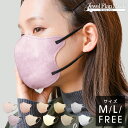 WEIMALLŷԾŹ㤨3Dޥ ΩΥޥ Х顼 Կ 쿧ޥ 20 Ω Կ 顼 ޥ  顼ޥ 奨եåץޥ 2D 2Dޥ  3D ǥ꡼ Jewel Flap Mask  WEIMALL bwm3d ʴ ʴк ͽɡפβǤʤ590ߤˤʤޤ