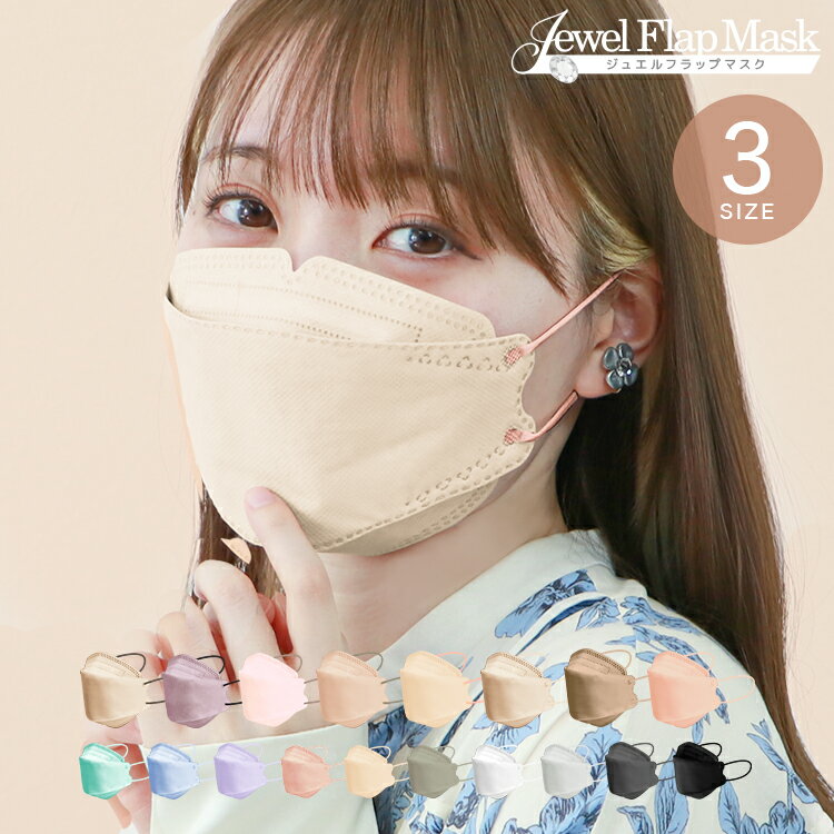 ΩΥޥ Կ Х顼 3Dޥ 4ع¤ ξƱ 5示  Ф 3D ޥ   륨å ȤΤ 쿧 ޥ 顼 顼ޥ 奨եåץޥ Jewel Flap Mask  WEIMALL 94