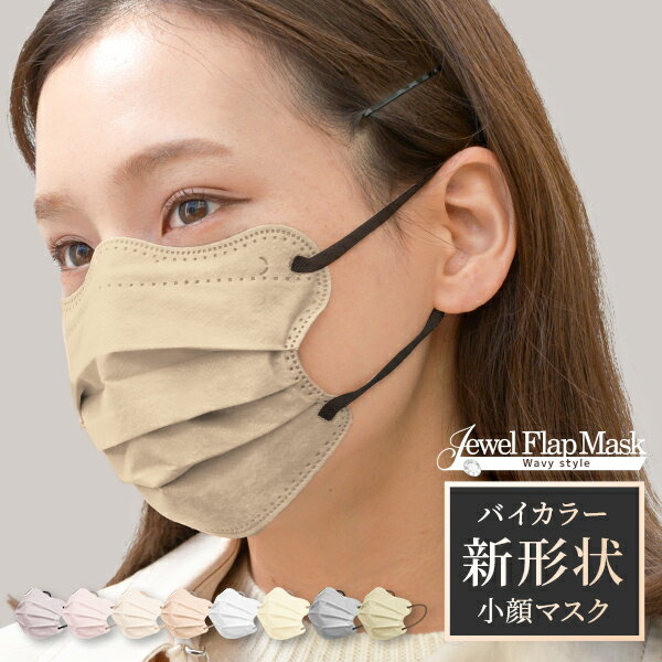 立体マスク バイカラー プリーツ 立体 不織布 カラー 血色 マスク 美人 小顔 不織布マスク 使い捨て 4D 3D 3Dマスク カラーマスク ジュエルフラップマスク ウェイビースタイル Jewel Flap Mask 公式 WEIMALL bwme