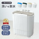 【5%OFFクーポン配布中】＼楽天1位！／ 洗濯機 小型 二層式 タイマー付き 洗濯3.6kg 小型 ...