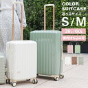 カラースーツケース 超軽量 S 39L M 60L スーツケース カラー 機内持ち込み 1〜4泊 キャリーケース 小型 キャリーバッグ 軽量 TSAロック 旅行...