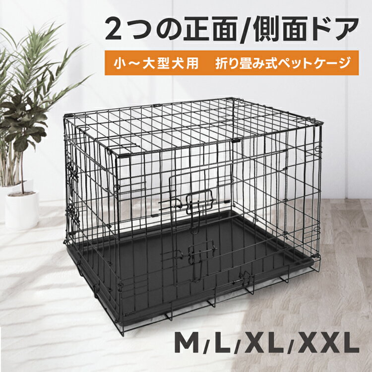 ＼5%OFFクーポン／配布中セット 天然木 ペットサークル 犬用 Wan Cage+【ワンケージプラス】 LLサイズ パイン材 スタンドフードボウル 高さ10.6cm