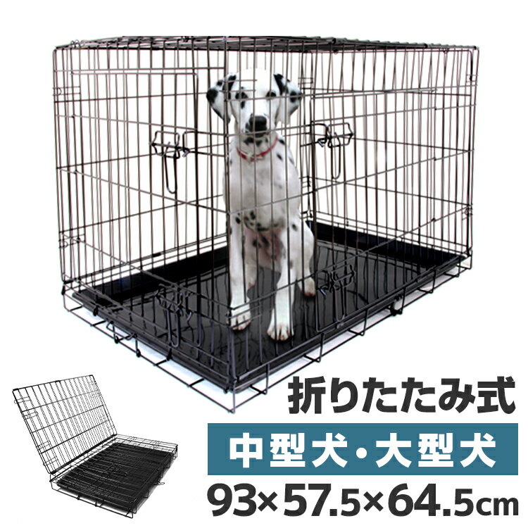 犬 ケージ 折りたたみ 中型犬用 大型犬用 屋根付き 幅89cm 高64.5cm ペット ケージ ペ ...