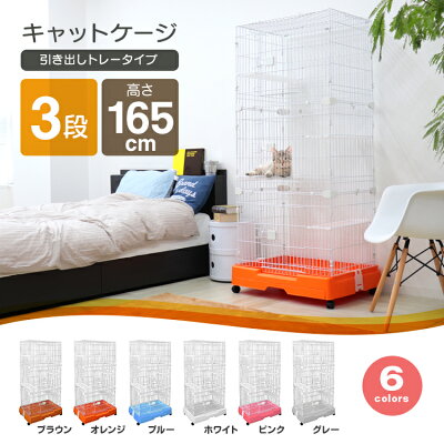 【10%OFFクーポン配布中】キャットケージ 3段 ステップ台 棚板付き 猫 子猫 ケージ 引き出しトレー ペットケージ ケージ ゲージ 猫 保護猫 ハウス 猫ケージ 猫ゲージ 大型 おしゃれ おすすめ ケージ飼い 室内 多段 ペット用品 猫用品 小動物 脱走防止 - Image 2