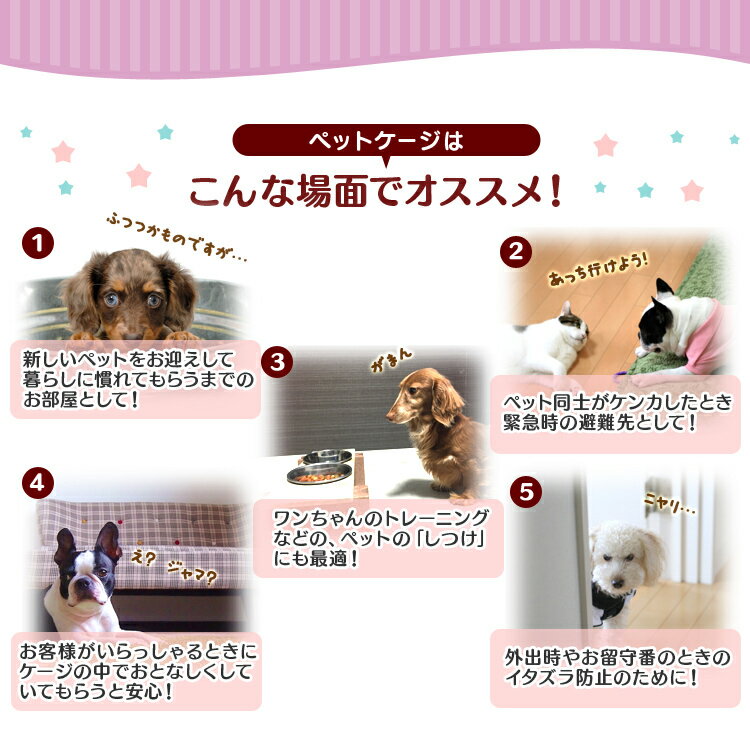 犬 ケージ 引き出しトレー キャスター付き サークル 天面オープン 犬ゲージ ケージ ハウス 小屋 ペット 小型犬 猫 ネコ ねこ うさぎ ウサギ モルモット サークルケージ キャットケージ 1段 室内用 犬小屋 安い
