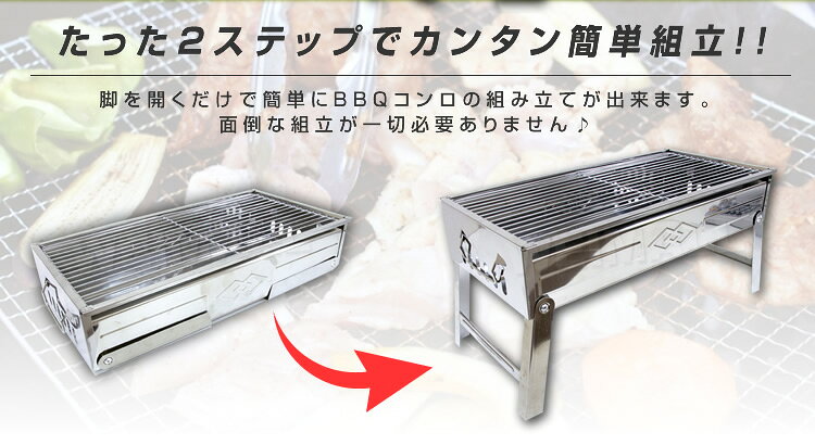 【最大20%OFFクーポン配布】バーベキューコンロ 折りたたみ コンパクト 卓上 ステ...