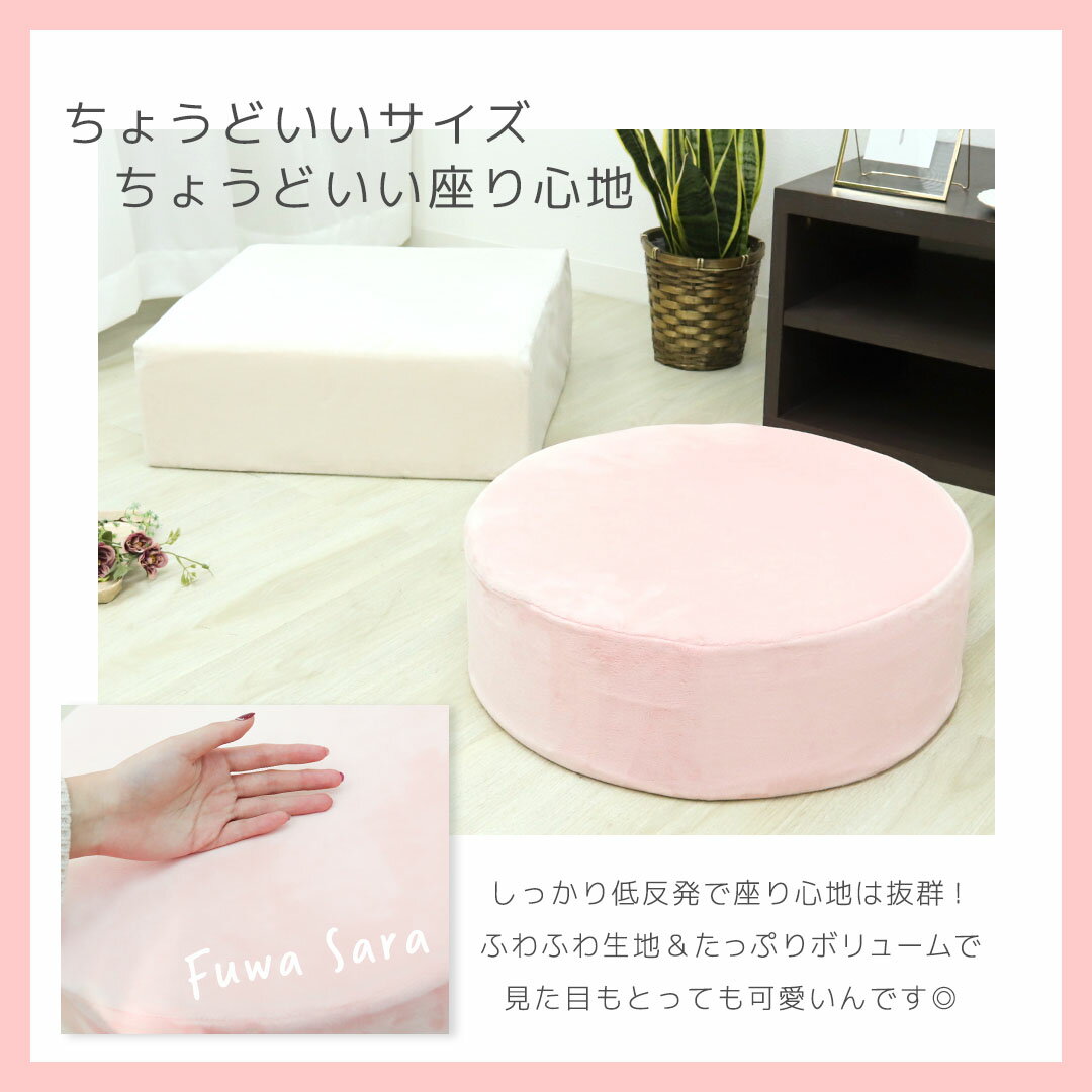 クッション 大きい 低反発 高反発 2層構造 厚手 4色 座布団 丸形 正方形 低反発ク...