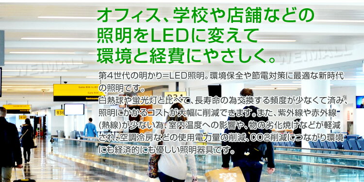 LED 蛍光灯 40W 直管 120cm 昼光色 LED蛍光灯 グロー式 工事不要 40W形 LEDライト 省エネ 長寿命 照明器具 1年保証