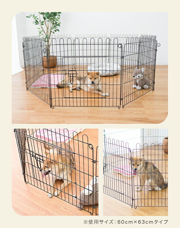 【期間限定SALE！3480円〜】8面サークル 6面サークル 高さ60〜120cm ペットサークル ペットケージ ペットフェンス ケージ ゲージ サークル トレーニングサークル 犬用ケージ 小型犬用 中型犬用 大型犬 屋内用 屋外用 室内用 犬小屋 犬 ペット ペット用品 安い - Image 3
