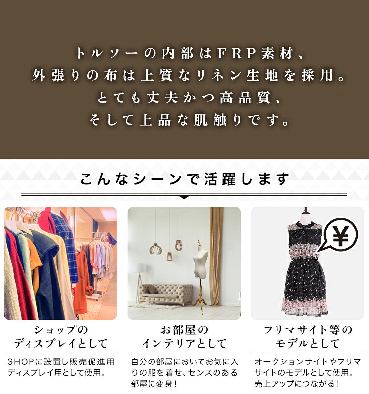 WEIMALL公式ストア 楽天市場店の【最大500円OFFクーポン配布】トルソー 7号 レディース マネキン ボディ 洋裁トルソー 女性 スリムボディ 着付マネキン 裁縫スリム 軽量 木製脚 猫脚 2穴式 パンツ対応 ディスプレイ用 おしゃれ｜アングル3