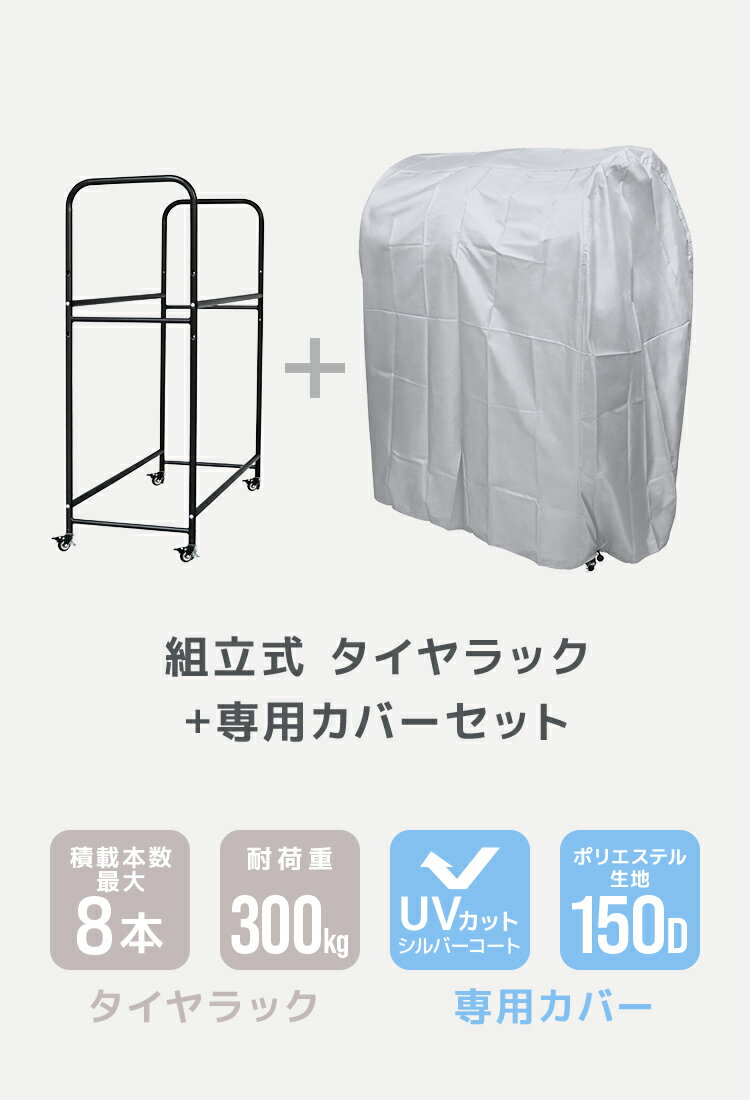 ��10%OFF�����ݥ�������ۥ������å� ������ 8�ܼ�Ǽ ���㥹�����դ� �⤵Ĵ����ǽ ���������� �Ѳٽ�300kg 2��ʬ��Ǽ��ǽ ��103cm ������ ��Ǽ �ݴ� �������Ǽ �����䥹����� �����åɥ쥹 ������ �����ؤ� �ߥ����� �ƥ����� �� ���ڥ������� �Ҹ� ʪ��