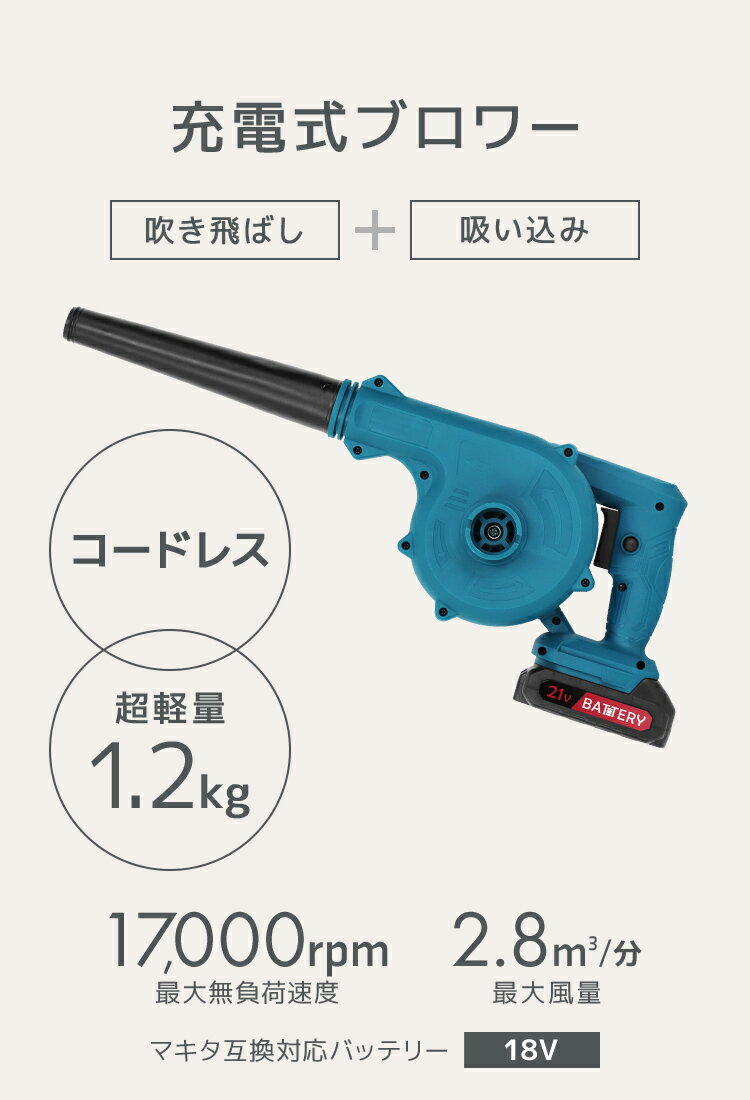 �֥�� ���ż� �Хåƥ꡼�դ� 18V ������ �����ɥ쥹�֥�� �Ϥ��� ����� �����ݽ��� ������ ���е� �ݽ��� ���� ���� ����ѥ��� ���ݽ� ��ư���� �ߴ� �ϥ��ѥ ���ݽ� �е����� �ȥꥬ��