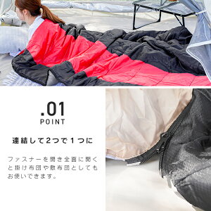 【P10倍 11日10時迄】寝袋 洗える 収納袋付き 封筒型 3シーズン対応 シュラフ 洗える寝袋 キャンプ用寝具 耐寒温度 -4℃ 冬用 夏用 軽量 コンパクト 登山 キャンプ ツーリング アウトドア 車中泊 キャンプ用品 緊急用 防災グッズ 防災用品 地震対策通販格安セール情報 楽天 通販