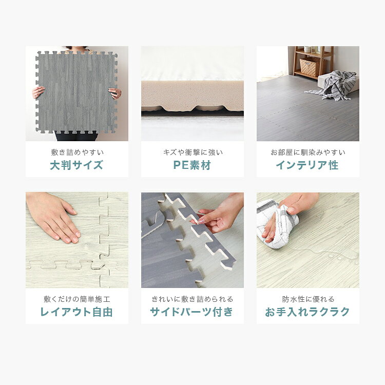 【最大2000円OFFクーポン配布】ジョイントマット 木目調 6畳 32枚 大判 60cm 一級...