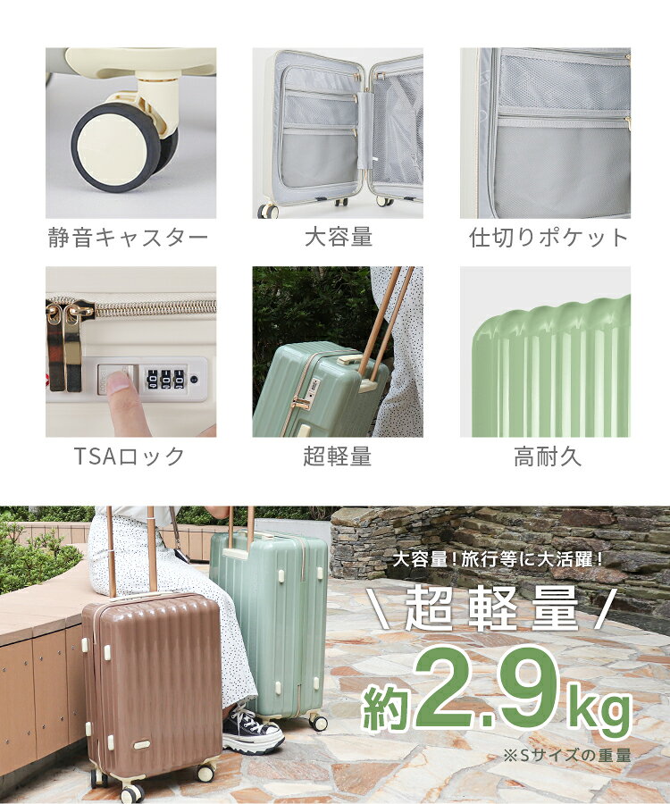 【最大2000円OFFクーポン配布】カラースーツケース 超軽量 S 39L M 60L スーツケース カラー 機内持ち込み 1〜4泊 キャリーケース 小型 キャリーバッグ 軽量 TSAロック 旅行かばん おしゃれ キャリーバック 旅行バッグ トランク 旅行用品 weimall-10017405 WEIMALL公式ストア 楽天市場店 サンプル画像3