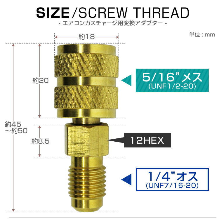 ��10%OFF�����ݥ�������ۥ������������� �������㡼�� �Ѵ������ץ��� R410A�� ����1/4 �� �᥹5/16 �Ѵ� �����ץ� �������� �������㡼�� �ޥ˥ۡ���ɥ����� �����ݥ�� ���ץ���� ������������ �������󥬥����㡼���㡼