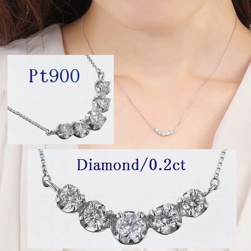 【楽天市場】プラチナ ダイヤモンド ネックレス 0.2カラット あす楽 ダイヤネックレス Pt900 ライン ダイヤモンドネックレス