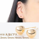 sAX ۋ 18 CG[S[h ۋ 2.0mm 3.0mm 4.0mm 5.0mm  yA̔ fB[X Y  Vv ip { ZJhsAX AM[Ή jbPt[ 18 [ v[g 20 30 40 WG[ Mtg ňlɒ