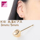 sAX ۋ 18 Ў  ۋʃsAX 3.0mm 5.0mm  K18 Е1 ۋʕЎsAX  fB[X Y Vv ip { CG[S[h ZJhsAX Lb`t [ v[g 20 30 40 WG[ Mtg 