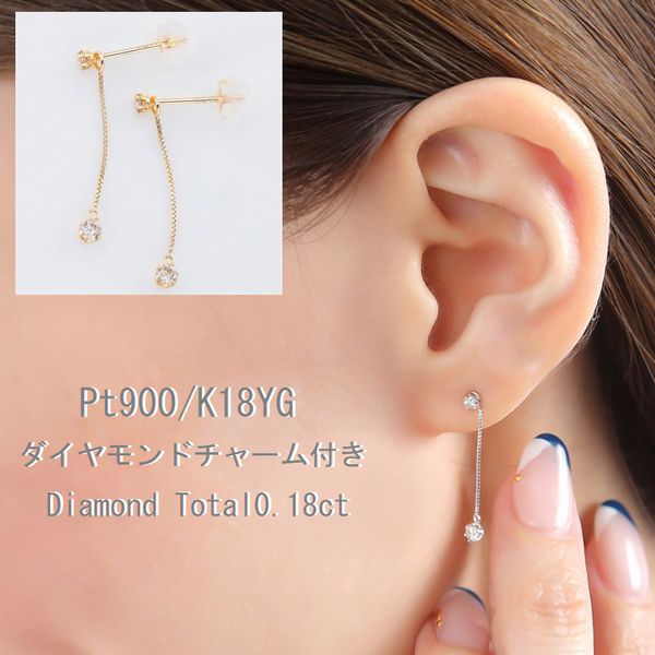 ダイヤモンド ピアス プラチナ K18 