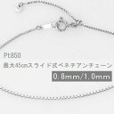 【郵便のみ送料無料】50cm 14Kゴールドフィルド 極細(1.1mm）丸あずき ネックレスチェーンイエローゴールド 小豆 アズキチェーン GFD 14/20K k14 14金 レディース