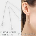 ダイヤモンド ピアス 一粒 プラチナ