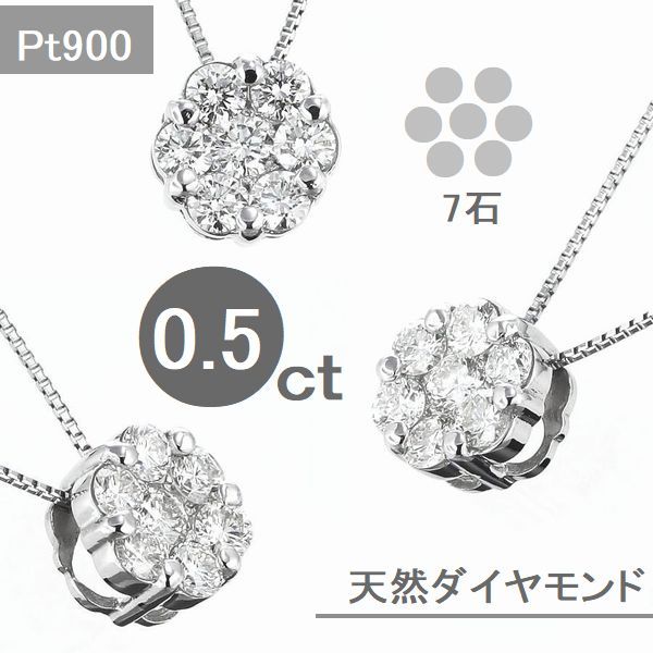 楽天市場】プラチナ フラワーデザイン ダイヤモンド ネックレス 楽天市場】プラチナ フラワーデザイン ダイヤモンド ネックレス